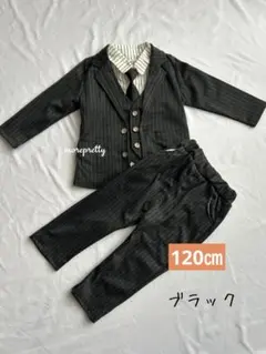 120ブラック男の子スーツフォーマル５点セットアップ黒スーツ入園式卒園式お誕生日