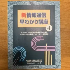 Item thumbnail for item 4c5fec02-492c-47c7-89b1-2ba827c0d244