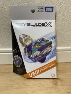 【新品未開封】ベイブレードエックス UX-01　ドランバスター1-60Aセット