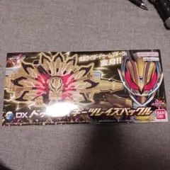 2026年最新】仮面ライダーギーツレイズバックルの人気アイテム - メルカリ