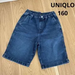 ユニクロ　デニム　ハーフパンツ 160 男の子　女の子