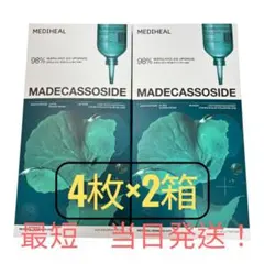 Mediheal マデカッソシド シートマスク 4枚×2箱