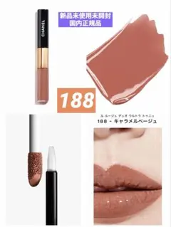 ❗️数量限定品•値下げ❗️CHANELル ルージュ デュオ ウルトラ トゥニュ188