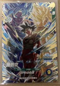 SDVP-039】ドラゴンボールスーパーダイバーズ CP 孫悟空 - メルカリ