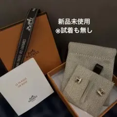 sae_tana223様 リクエスト 2点 まとめ商品