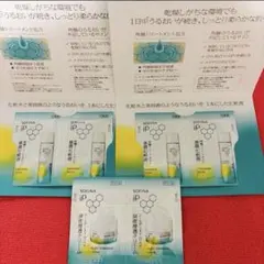 SOFINA iP 角層トリートメント 基礎化粧液 深夜浸透クリーム サンプル