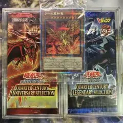 2026年最新】遊戯王 三幻神 25thの人気アイテム - メルカリ