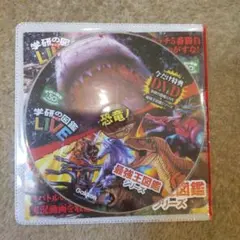 学研の図鑑LIVE 最強王図鑑シリーズ