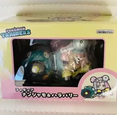 ポケモントレーナーズシリーズ ナンジャモとハラバリー フィギュアセット　未開封