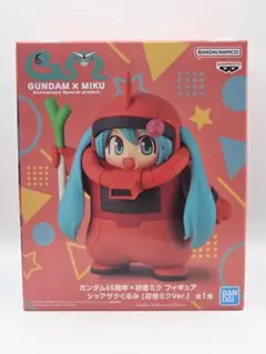 ガンダム45周年×初音ミク フィギュア シャアザクぐるみ [初音ミクVer.]