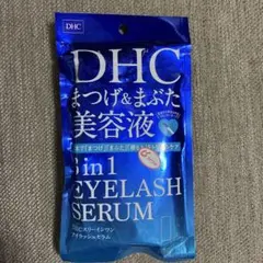 【未使用】DHC 3in1 EYELASH SERUM まつげ美容液のサムネイル