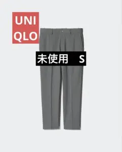 UNIQLO スマートアンクルパンツ / ウルトラストレッチ