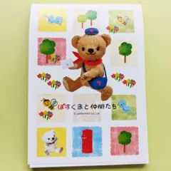 Item thumbnail for item 8ab6f89d-ed28-4bf4-8f0b-e58c5f65cce0