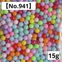 【No.941】穴なしアクリルビーズ15g(カラフルミックス)３㍉ ミンツビーズ