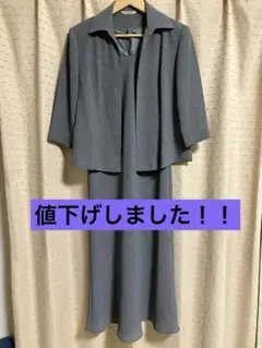 グレー スーツ・フォーマル ドレス セット
