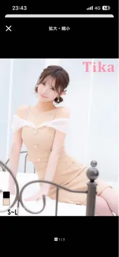 Item thumbnail for item 23673b92-031b-4a00-bbc3-a8f9f292b3ea