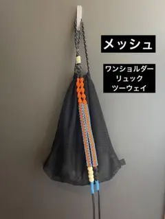 ナップサック　メッシュ　パラコード　Y2K テック系　パラコード　リュック　韓国