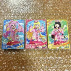 アイプリ　第4弾 ひまり　みつき　つむぎ