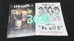 Item thumbnail for item 3b13816d-8250-4892-866c-2c3b32aa43ef