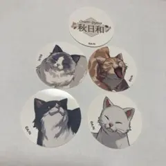 にじさんじ まねきねこ 秋日和 ステッカー