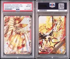 2016 DORMAGDN X/FBDN.STAR シークレットレア PSA8 - メルカリ