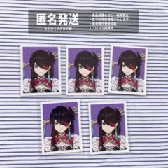 原神 証明写真 北斗 5枚