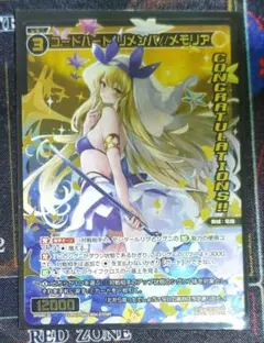 コードハート リメンバ//メモリア コングラ ウィクロス WIXOSS ウィクロス コードハート リメンバ//メモリア コングラ - メルカリ