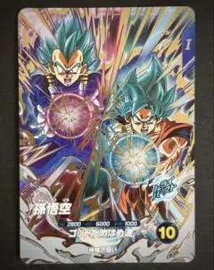 ドラゴンボール　スーパーダイバーズ　孫悟空　SDV8-PUR1