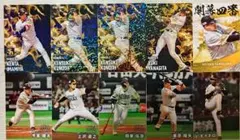 プロ野球チップス2025 第2段 ソフトバンクホークス 近藤健介 箔押しサイン