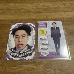 Item thumbnail for item a9447329-1fa0-435c-beba-9d0bef973011