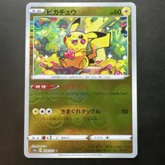 ピカチュウ_ポケモンカードゲーム教室 PROMO XYシリーズプロモーション