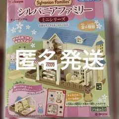 2026年最新】シルバニア ミニショップの人気アイテム - メルカリ