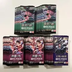 ワンピースカード　神速の拳　師弟の絆　新たなる皇帝　重さ調査済み　50パック