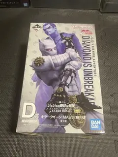 一番くじ　ジョジョの奇妙な冒険　D賞 キラークイーン