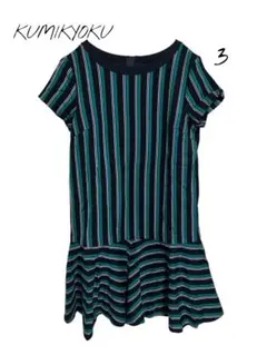 KUMIKYOKU 【美品】 半袖ワンピース ストライプ　グリーン/ネイビー3