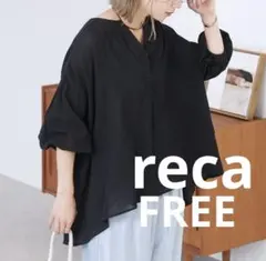 reca スキッパーブラウス　FREE ブラックのサムネイル