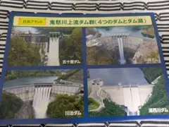 アントン3様 リクエスト 2点 まとめ商品