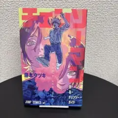 チェンソーマン 恋・花・チェンソー ガイド