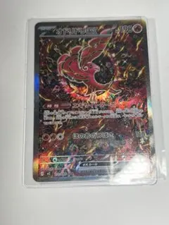 2026年最新】オドリドリSARの人気アイテム - メルカリ