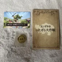 限定レア✰｟匿名配送｠ドラゴンクエストアイランド カンダダのいたずら大作戦 2026年最新】カンダタのいたずら大作戦の人気アイテム - メルカリ