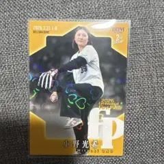 2026 BBM 2nd Version 小野光希 始球式カード 399シリ