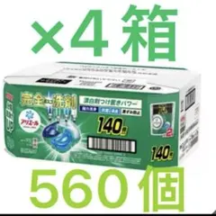 2026年最新】コストコ アリエールジェルボールの人気アイテム - メルカリ