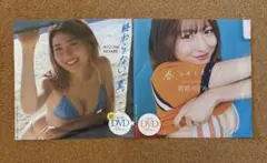 2026年最新】宮部のぞみの人気アイテム - メルカリ