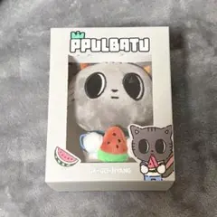 TXT プルバトゥ ダゴニャン キーリング キーホルダー SUMMER