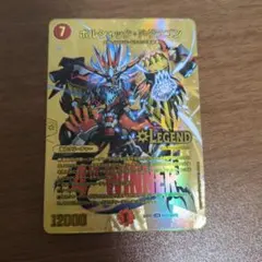 2026年最新】ボルシャックドギラゴン csプロモの人気アイテム - メルカリ