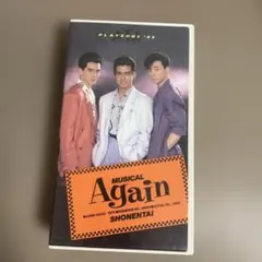 2025年最新】again 少年隊の人気アイテム - メルカリ