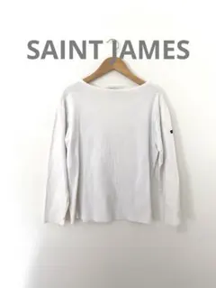 SAINT JAMES ホワイト長袖Tシャツ