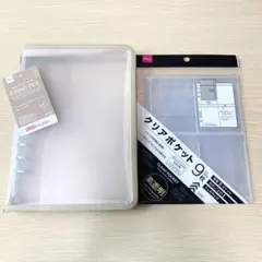 ダイソー A5 6リングファイル ベージュ＋クリアポケット9枚 高透明