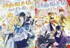 Item thumbnail for item baae0422-9bc7-4d49-b6cb-7f156d77183c