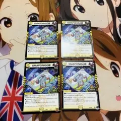 2026年最新】smaponの心絵の人気アイテム - メルカリ